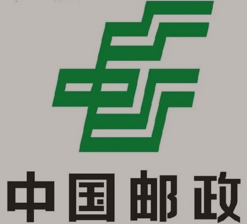幸福路街道邮政ems快递