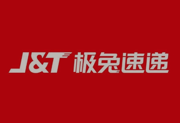 幸福路街道极兔快递